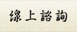 游大維老師擇日紫微斗數，擇日剖腹，擇日剖腹生產，擇日剖腹費用，擇日剖腹產，擇日剖腹生產好嗎，擇日剖腹價格，擇日剖腹推薦，擇日剖腹價錢，紫薇算命，紫薇算命老師，紫薇算命最準，剖腹擇日，剖腹擇日專家，剖腹擇日的一些重要觀念，剖腹擇日費用，剖腹擇日推薦，剖腹擇日老師，剖腹擇日選時，新生兒擇日，新生兒剖腹擇日，新生兒擇日出生，新生兒擇日命名，新生兒剖腹生產，高雄剖腹生產擇日，高雄剖腹生產擇日老師，剖腹時辰，剖腹時辰老師，剖腹時辰怎麼算，剖腹時辰準嗎 剖腹時辰推薦，剖腹時辰費用