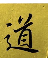 邱道慧老師,符咒,感情挽回,高雄地理師,高雄 符咒